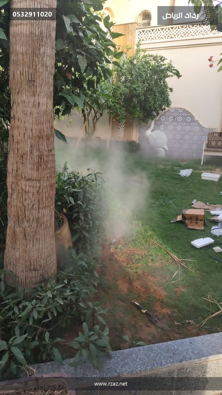 نظام ضباب في حديقة أثناء أعمال التركيب